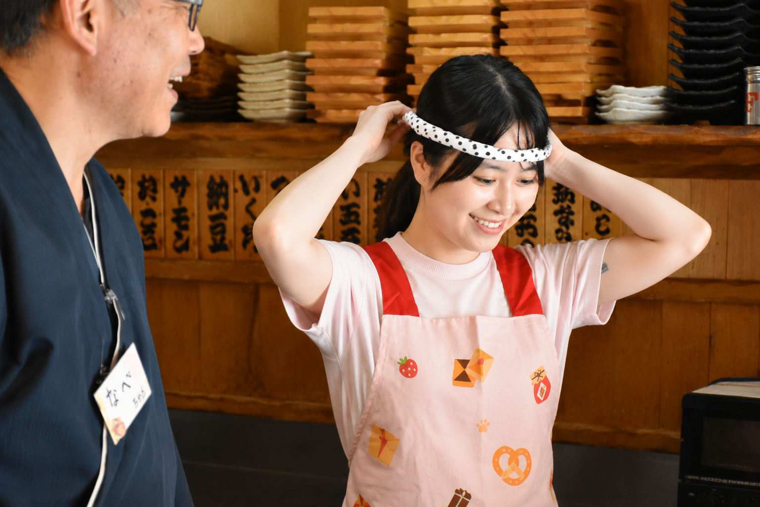 The Osu Sushi Dojo!